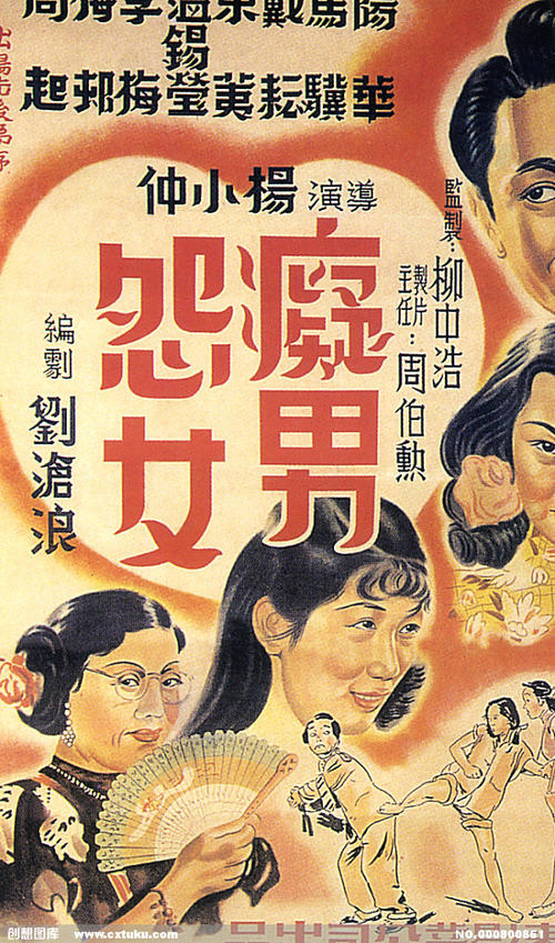卡塔尼亚尼科美术学院学历认证办理